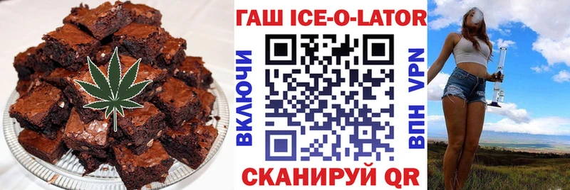 Canna-Cookies марихуана  Венёв 