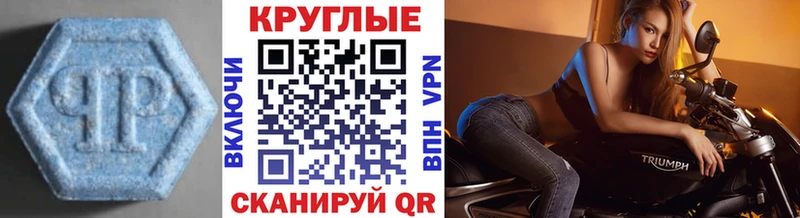 хочу наркоту  Венёв  ЭКСТАЗИ 280мг 