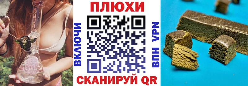 Гашиш индика сатива  Венёв 