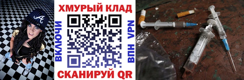 Героин Heroin  Венёв 