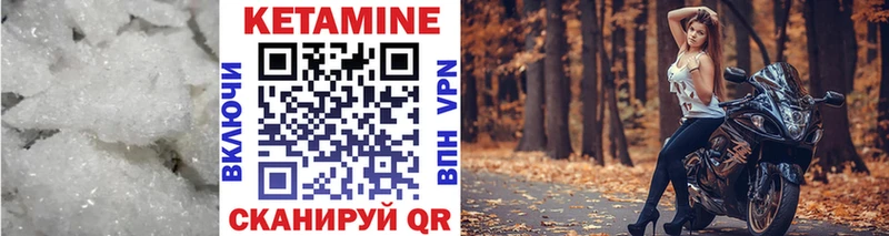 где купить наркоту  Венёв  КЕТАМИН ketamine 