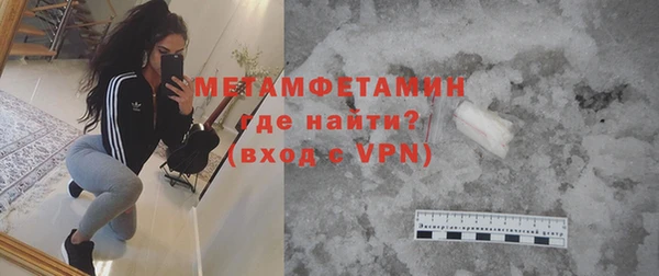 метамфетамин Арсеньев