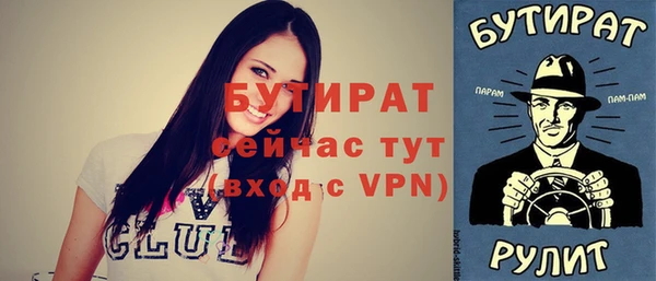 дистиллят марихуана Армянск