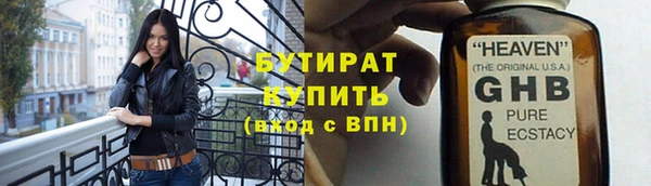 метамфетамин Арсеньев