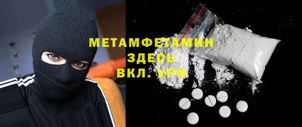дмт Балабаново