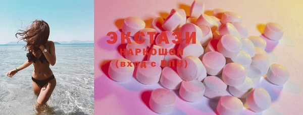 прущие грибы Балахна