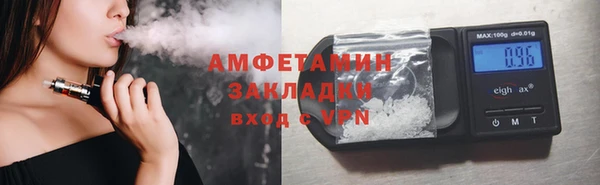 метамфетамин Арсеньев