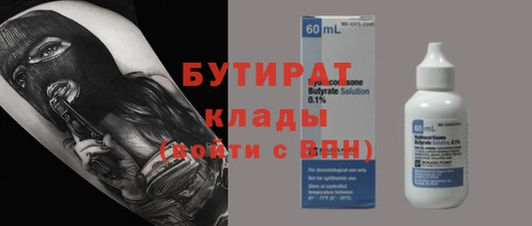 прущие грибы Балахна