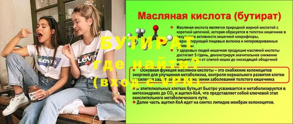 прущие грибы Балахна