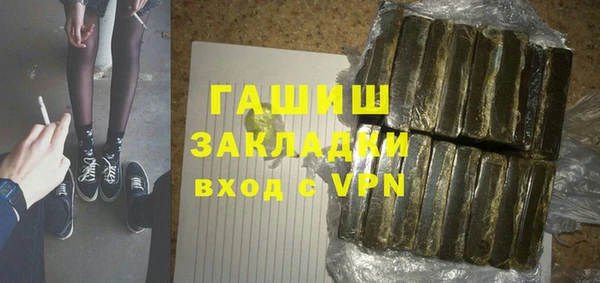 бутик Баксан