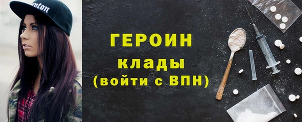 бутик Баксан