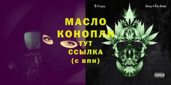 дистиллят марихуана Армянск