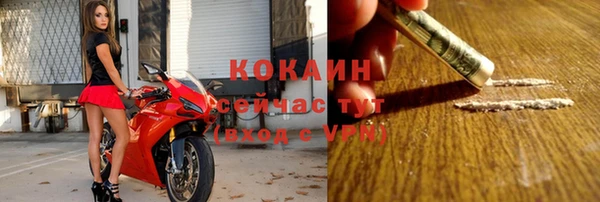 метамфетамин Арсеньев