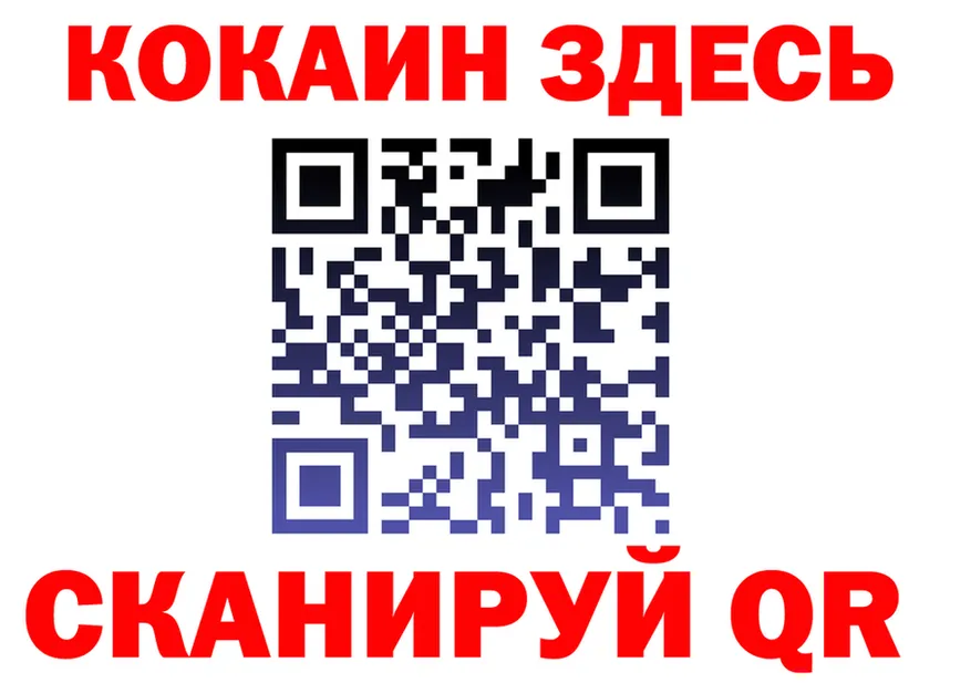 ГАШ ice o lator зеркало это kraken Венёв
