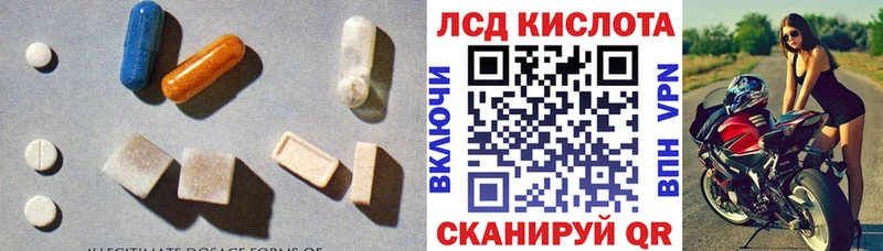 Лсд 25 экстази кислота  Венёв 