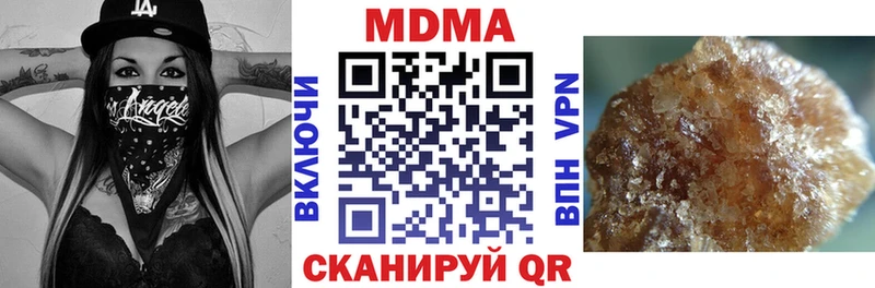 МДМА кристаллы  Венёв 