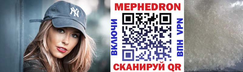 Меф mephedrone  Венёв 