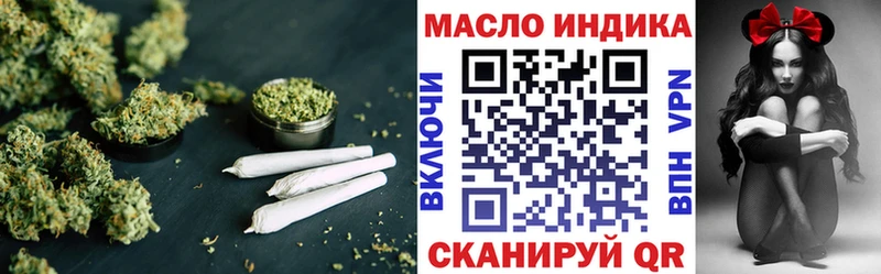 ОМГ ОМГ маркетплейс  купить наркотик  это клад  Дистиллят ТГК вейп с тгк  Венёв 