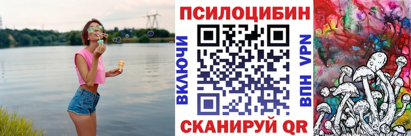 Галлюциногенные грибы MAGIC MUSHROOMS  Венёв 